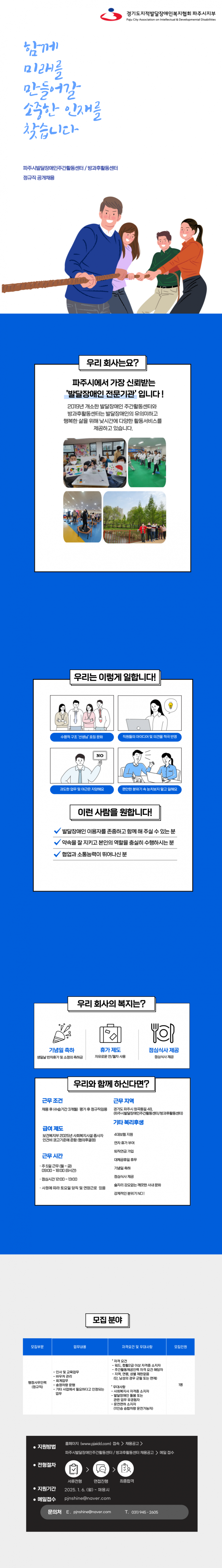 e040144a9a2a3166a6a95b99c024316a_1736125996_2047.png